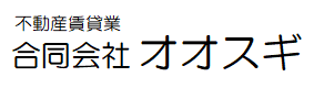 合同会社オオスギ